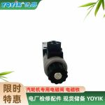 溢流阀DBDH10P10B/315/V 压力等级10bar（可调至31.5bar）缩略图