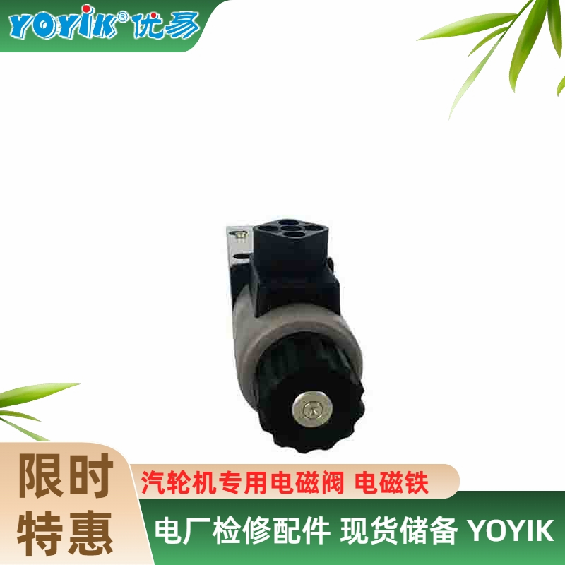 溢流阀DBDH10P10B/315/V 压力等级10bar（可调至31.5bar）缩略图