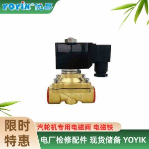 比例阀DHZO-A-073-1.5 20/PE