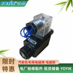 电磁阀22FDA-K2T-W220R-20/LV 额定压力设置缩略图