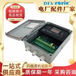 分布式控制模块GZ-KMK-5J/24V 产品介绍缩略图