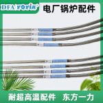 火焰检测器探头EFD-II-A-2