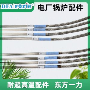 火焰检测器探头EFD-II-A-2