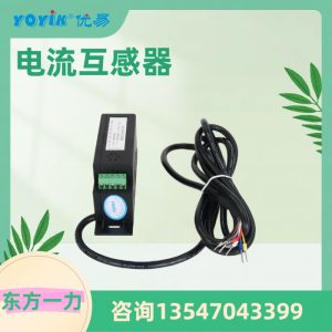 电流互感器BDCTAD-01 参数与特性插图 电流互感器BDCTAD-01