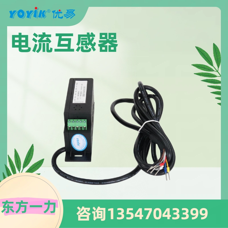 电流互感器BDCTAD-01 参数与特性缩略图 电流互感器BDCTAD-01 参数与特性缩略图