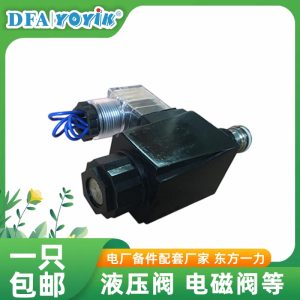 电磁阀22FDA-F5T-W110R-20/LBO 技术FAQ 资深运维必看的8大核心难题解析插图 电磁阀22FDA-F5T-W110R-20/LBO