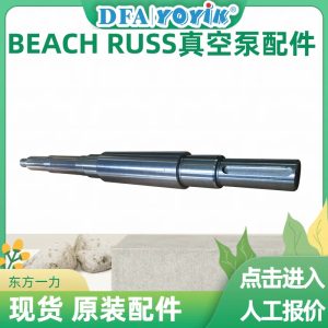 真空泵30-WS配件