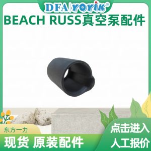 BEACH RUSS真空泵30-WS配件清单、更换时间及工况异常对应查询插图9