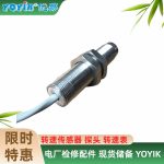 转速传感器ZS-04-150-5000汽轮机转速监测的 “精准计时员”缩略图