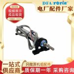 位移传感器DET50A