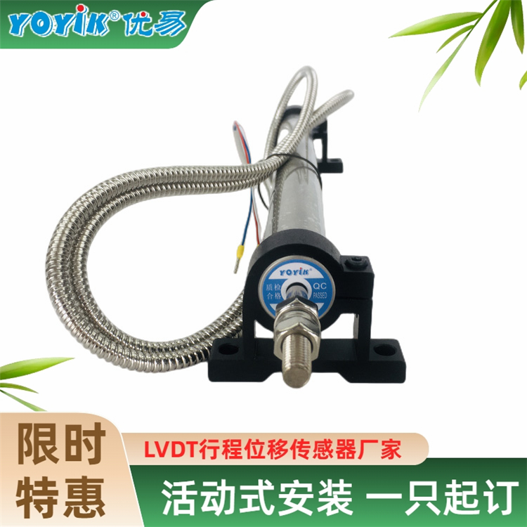 LVDT 弹簧万向节TH-85-M6-M8 自动对中、角度补偿等功能缩略图