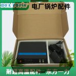 炉膛火焰监视系统镜头SXJZ-40C