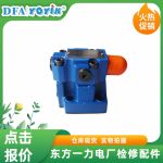 限压阀DBDS10GM10/2.5