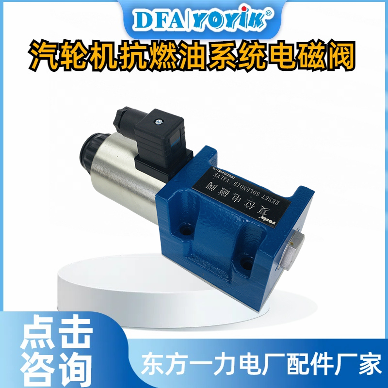 电磁阀MFZ3-90YC
