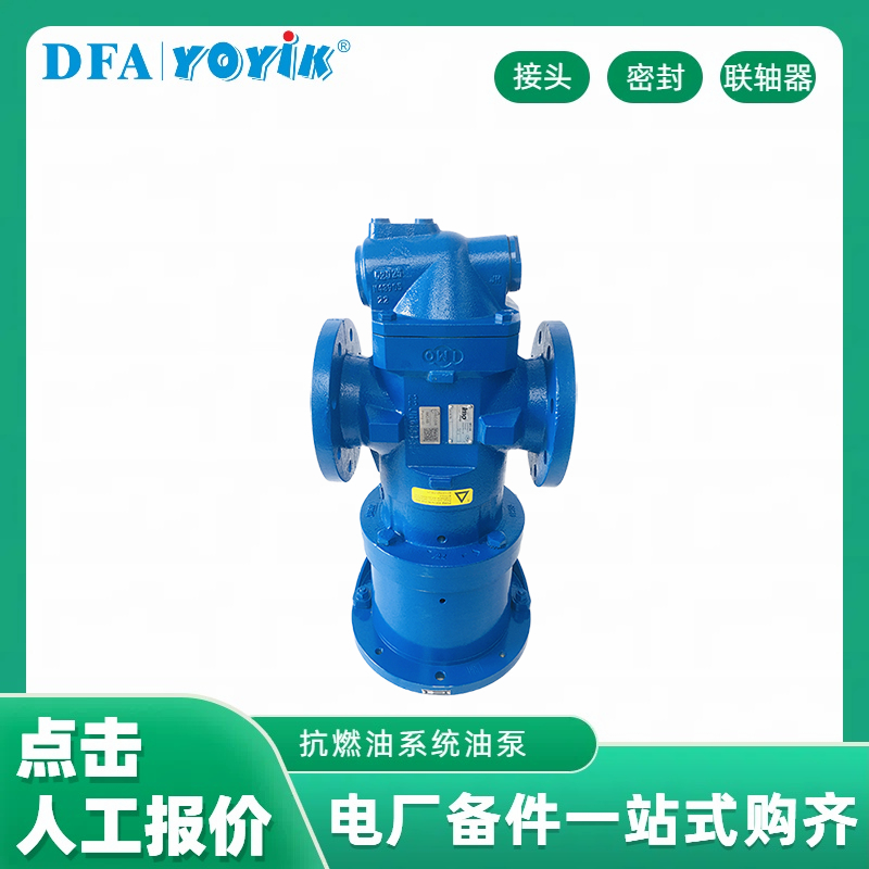 密封油直流油泵KG52NZ/7.5Z2