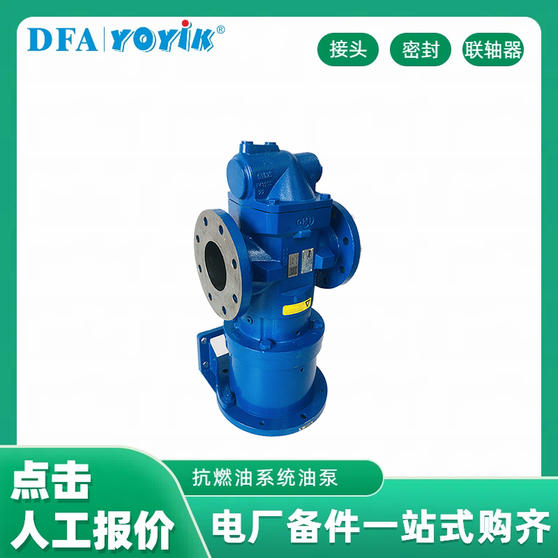 密封油直流油泵KG52NZ/7.5Z2 电厂应急备用 现货插图1