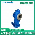 密封油直流油泵KG52NZ/7.5Z2 电厂应急备用 现货缩略图