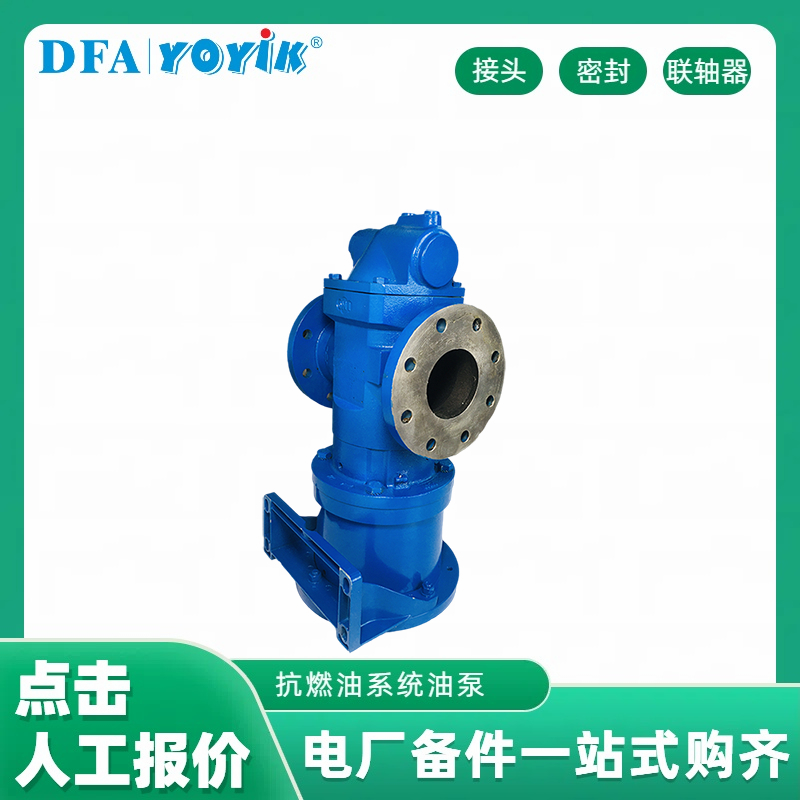 密封油直流油泵KG52NZ/7.5Z2 电厂应急备用 现货缩略图