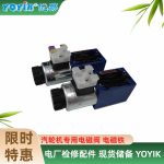 切换阀FQ-6-250