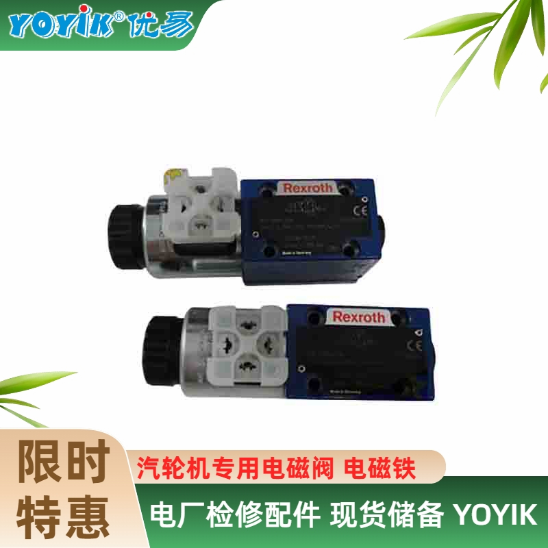 切换阀FQ-6-250 介质泄漏的精准排查与密封优化方案插图1