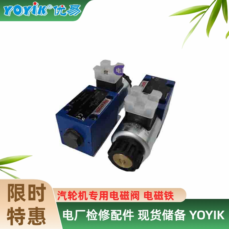 切换阀FQ-6-250 介质泄漏的精准排查与密封优化方案插图2