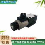 电磁阀J-220VAC-DN6-D/20B/2A
