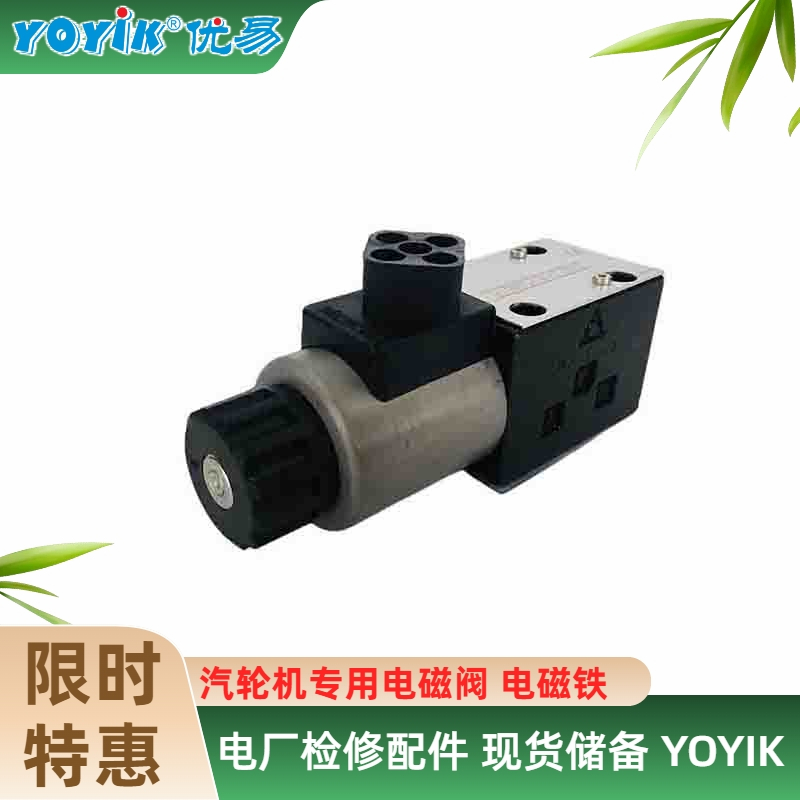 电磁阀J-220VAC-DN6-D/20B/2A