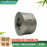 弹簧快速闭合 止回阀216C15 216C25 216C40 216C50 216C65等 火电厂辅机管路保护阀缩略图