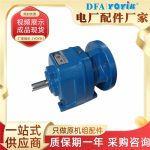 减速箱M01225.OBMCCID1.5A