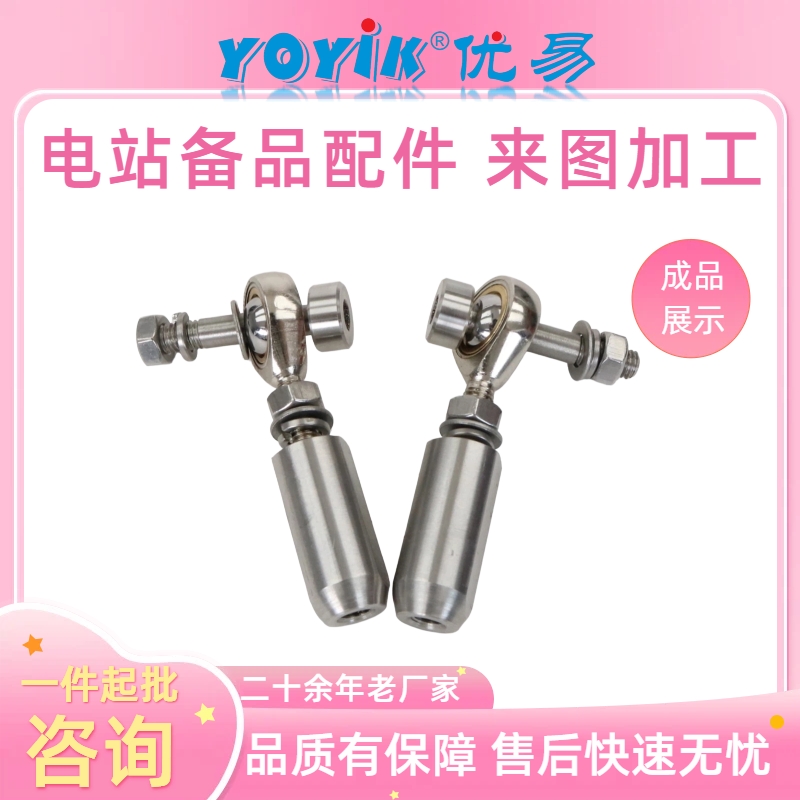 拉杆纠偏万向节UK-85-M6-M6 消除位移传感器安装对中误差插图 万向节UK-85-M6-M6