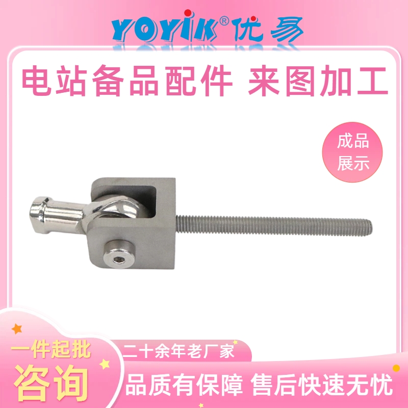拉杆纠偏万向节UK-85-M6-M6 消除位移传感器安装对中误差插图2 拉杆纠偏万向节UK-85-M6-M6 消除位移传感器安装对中误差插图2