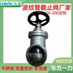 截止止回阀LJC100-1.6P 一体式 功能及安装规范缩略图