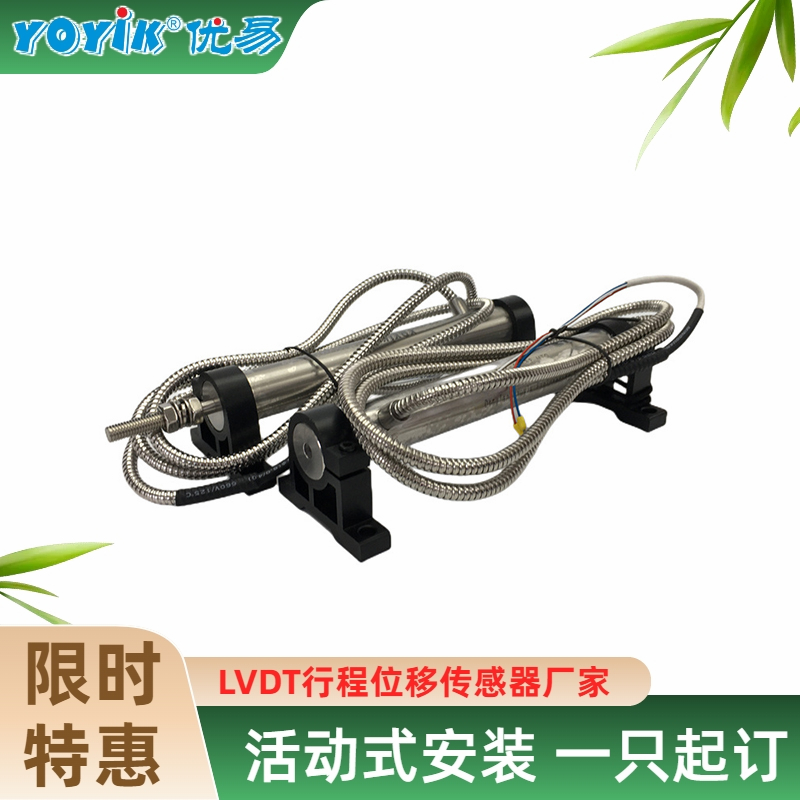 2000TDGN位移传感器