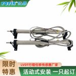 位移传感器2000TDGN 专属量程定制方案缩略图 位移传感器2000TDGN 专属量程定制方案缩略图