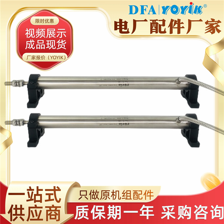 2000TPSD-15-01-01