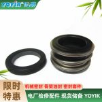 机械密封2S-185A