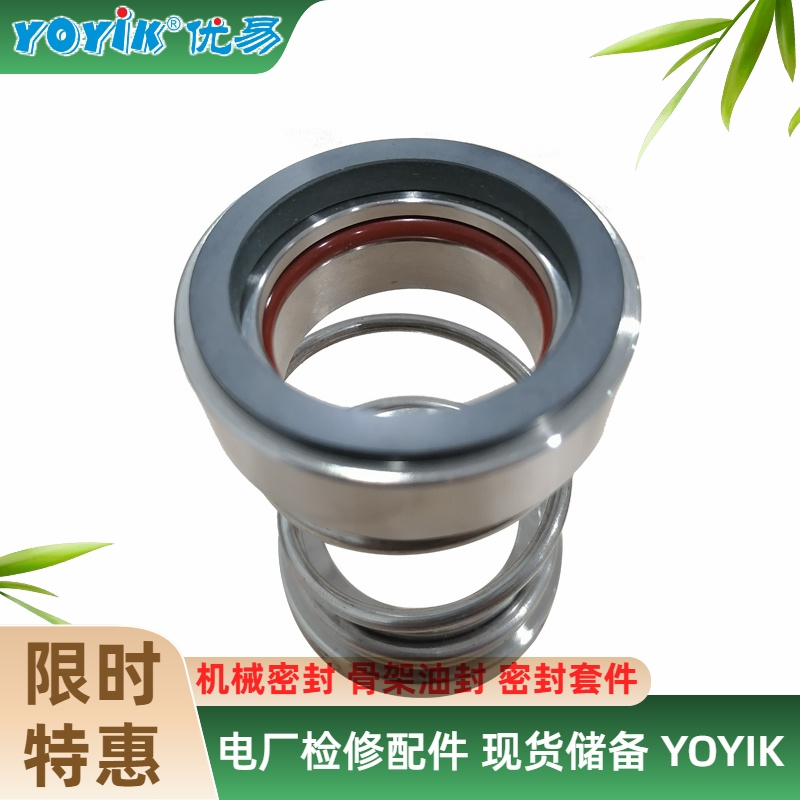 机械密封2S-185 主力配套火电发电厂密封油系统 电厂真实落地案例解析插图2