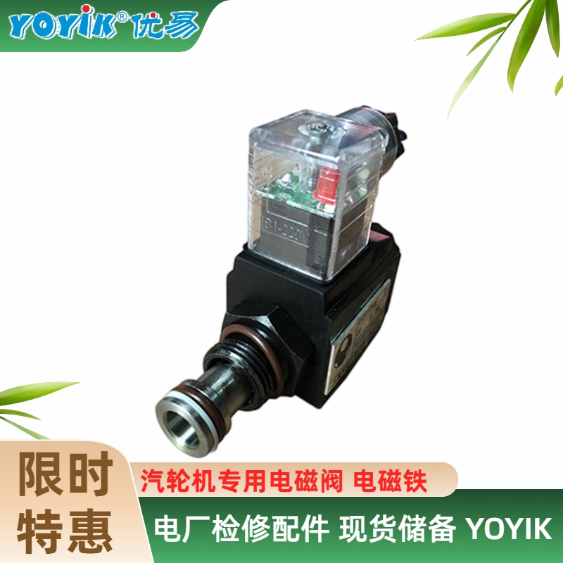 电磁阀22FDA-F5T-W230R-20/LBO