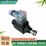 电站专用电磁阀22FDA-F5T-W230R-20/LBO 适用于高温、高振动工况缩略图