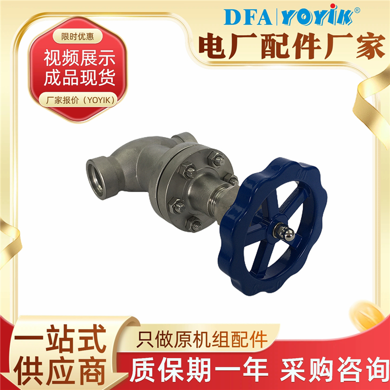 新品上市 波纹管截止阀KHWJ25F-16P 彻底解决阀杆外漏难题插图1