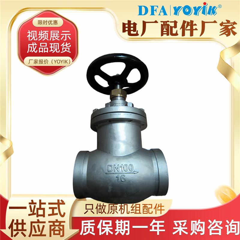 波纹管截止阀80FJ-1.6P