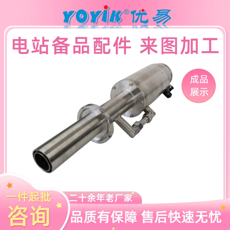 激光传感器JGS-600 电厂空气预热器间隙监测 性能及接线方式插图1
