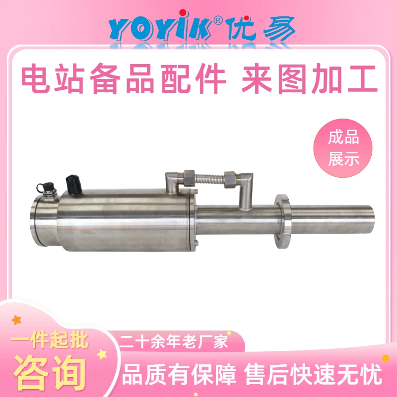激光传感器JGS-600