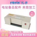 电源GJCD-6-24