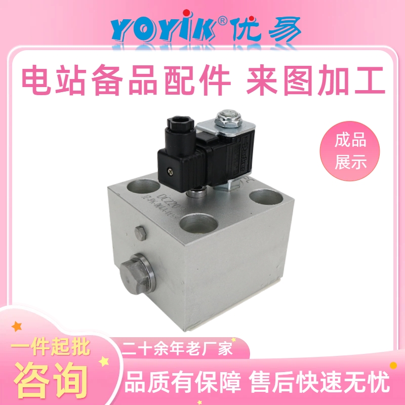 AST电磁阀JZ-PK-001-0637 标准失电动作 实现机组紧急停机保护插图1