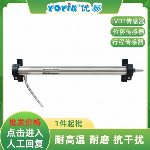 传感器DET350A
