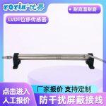 位移传感器DET400A 超临界机组主汽门/调门全程阀位专用传感器缩略图