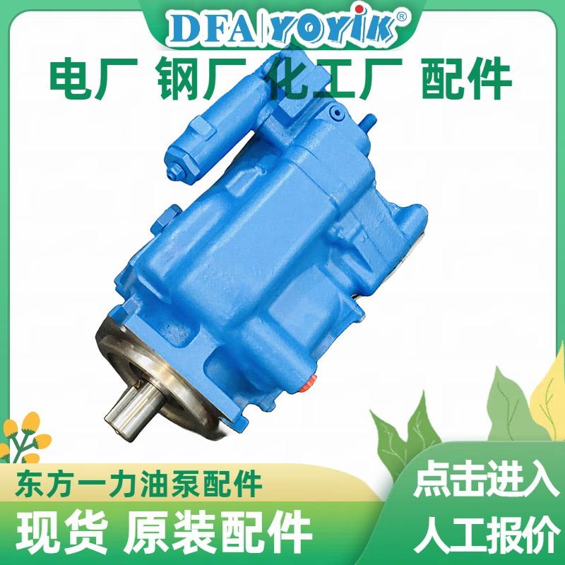 油泵PVH074R01AB10A25000000200AE010