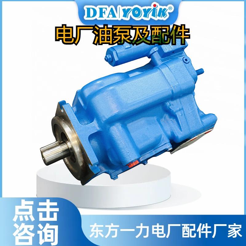 油泵GPA3-25-E-20-R6.3 内啮合齿轮油泵使用及调试