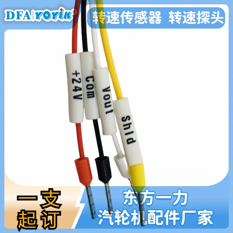 探头DF6202-005-050-04-00-01-000
